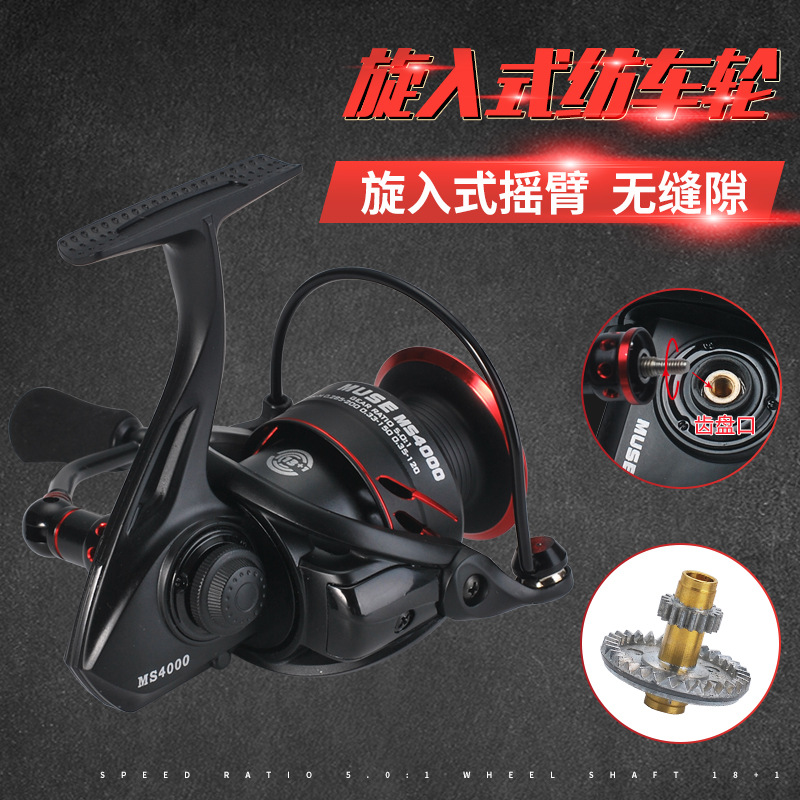 Ice Fishing Reel - Screw In Metal Crank Spinning Reel